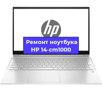 Замена южного моста на ноутбуке HP 14-cm1000 в Самаре
